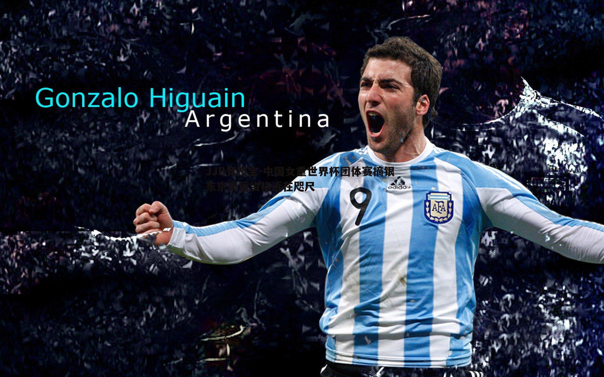 中国女重世界杯团体赛摘银 东京奥运资格近在咫尺